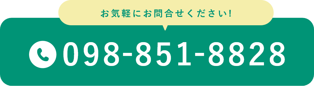 TEL:098-851-8828