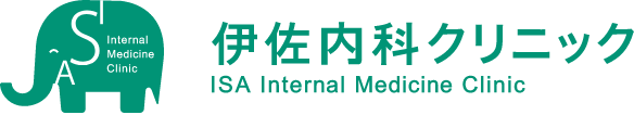 伊佐内科クリニック